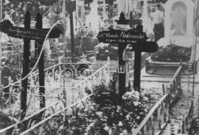 Иллюстрация к книге — Владислав Ходасевич. Чающий и говорящий [i_065.jpg]