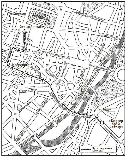 Иллюстрация к книге — Герман Геринг. Второй человек Третьего рейха [i_004.jpg]