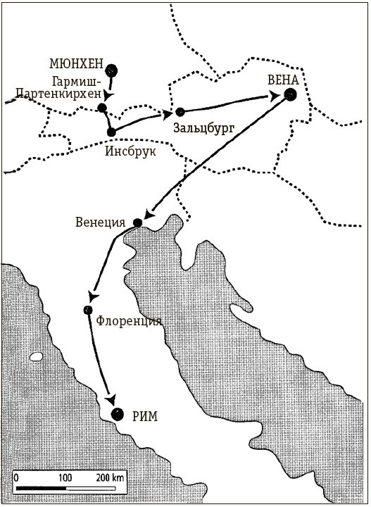 Иллюстрация к книге — Герман Геринг. Второй человек Третьего рейха [i_005.jpg]