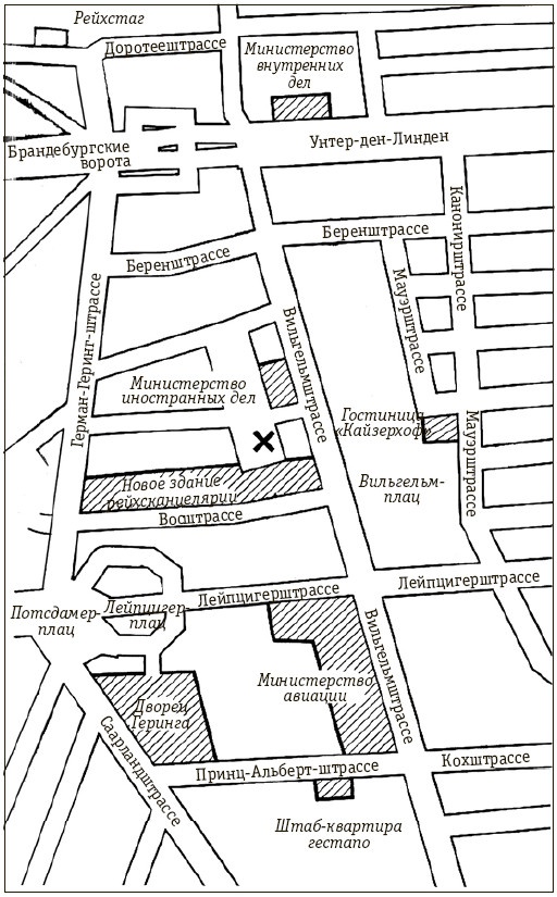 Иллюстрация к книге — Герман Геринг. Второй человек Третьего рейха [i_006.jpg]