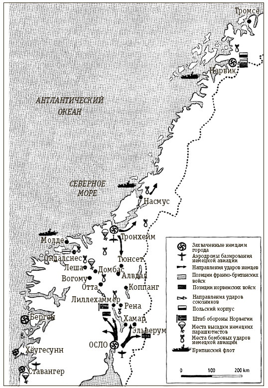 Иллюстрация к книге — Герман Геринг. Второй человек Третьего рейха [i_008.jpg]