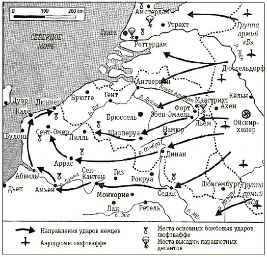 Иллюстрация к книге — Герман Геринг. Второй человек Третьего рейха [i_009.jpg]