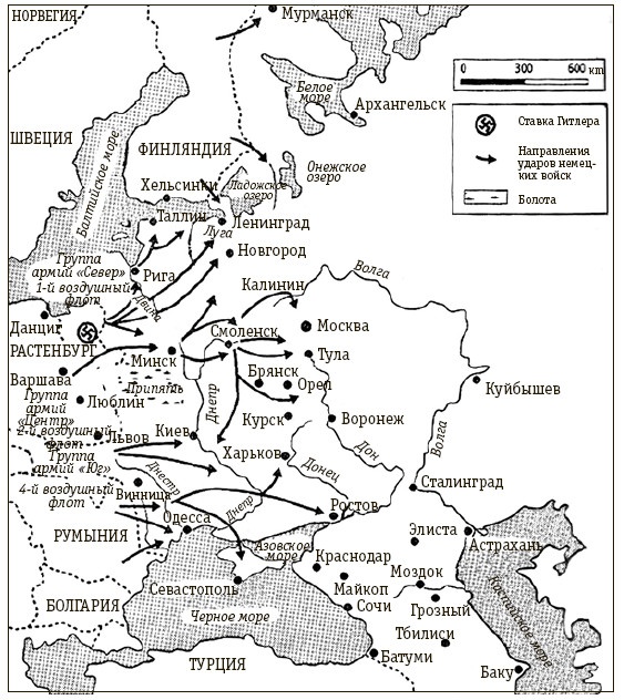 Иллюстрация к книге — Герман Геринг. Второй человек Третьего рейха [i_013.jpg]