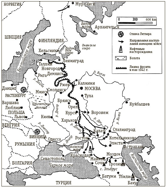 Иллюстрация к книге — Герман Геринг. Второй человек Третьего рейха [i_014.jpg]