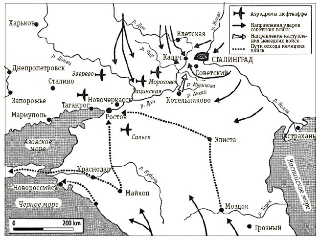 Иллюстрация к книге — Герман Геринг. Второй человек Третьего рейха [i_015.jpg]