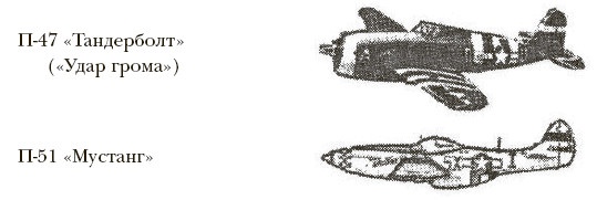 Иллюстрация к книге — Герман Геринг. Второй человек Третьего рейха [i_022.jpg]