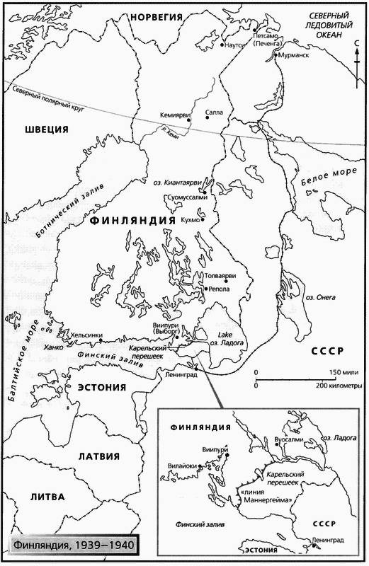 Иллюстрация к книге — Смерч войны [i_055.jpg]