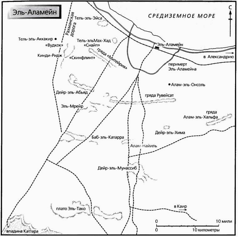 Иллюстрация к книге — Смерч войны [i_065.jpg]