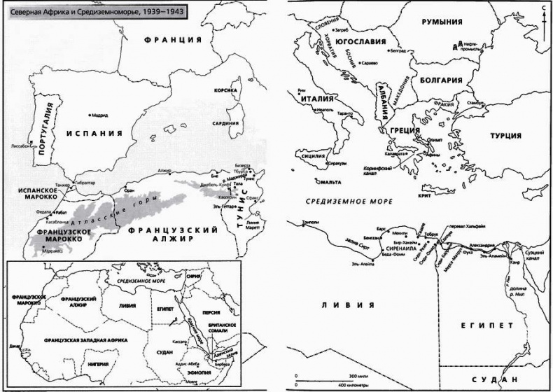 Иллюстрация к книге — Смерч войны [i_068.jpg]
