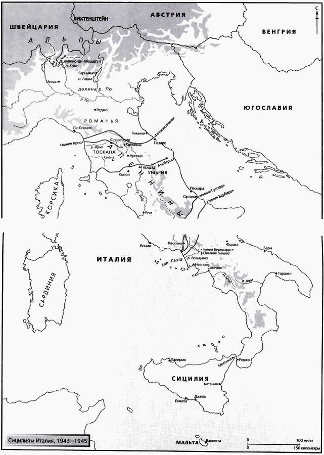 Иллюстрация к книге — Смерч войны [i_069.jpg]