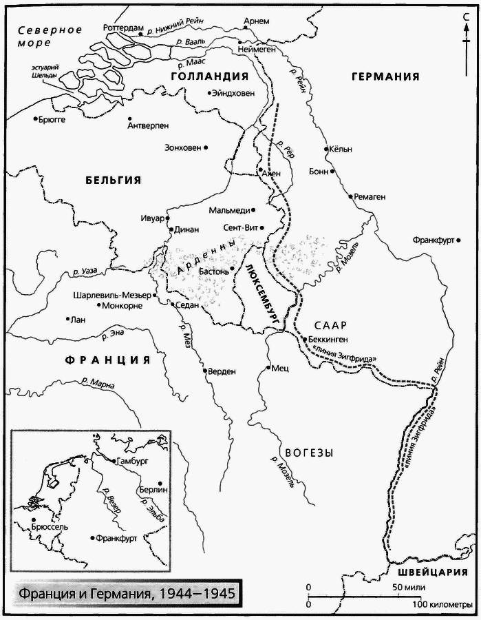 Иллюстрация к книге — Смерч войны [i_071.jpg]