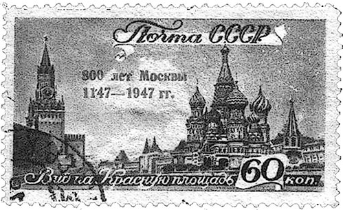 Иллюстрация к книге — Русь колыбельная. Северная прародина славян. Арктида, Гиперборея и Древняя Русь [i_014.jpg]