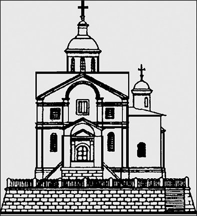 Иллюстрация к книге — Русь колыбельная. Северная прародина славян. Арктида, Гиперборея и Древняя Русь [i_021.jpg]