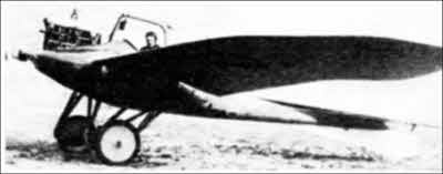 Иллюстрация к книге — Неизвестный Хейнкель. Предтеча реактивной эры [i_012.jpg]