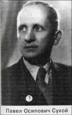 Иллюстрация к книге — Неизвестный Сухой. Годы в секретном КБ [i_003.jpg]