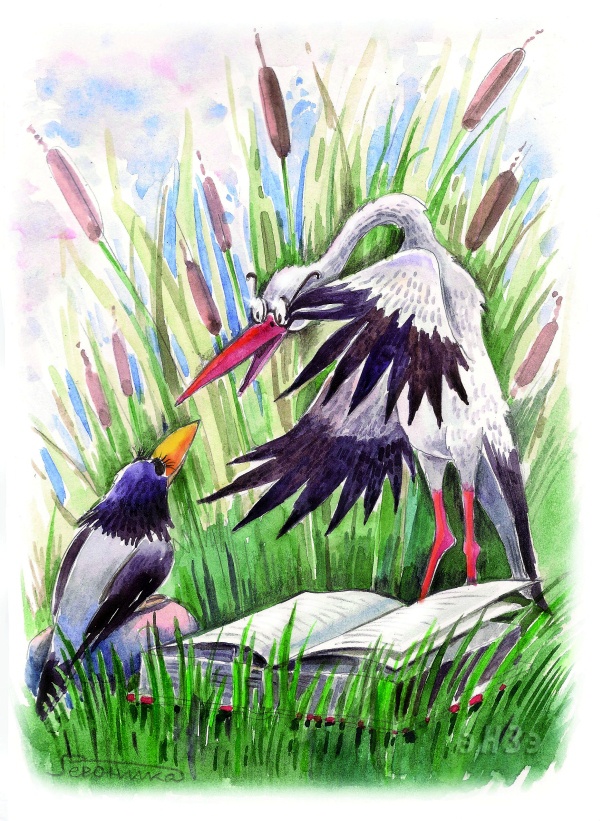 Иллюстрация к книге — Сказки Мирраславы: Для взрослых и детей [i_009.jpg]