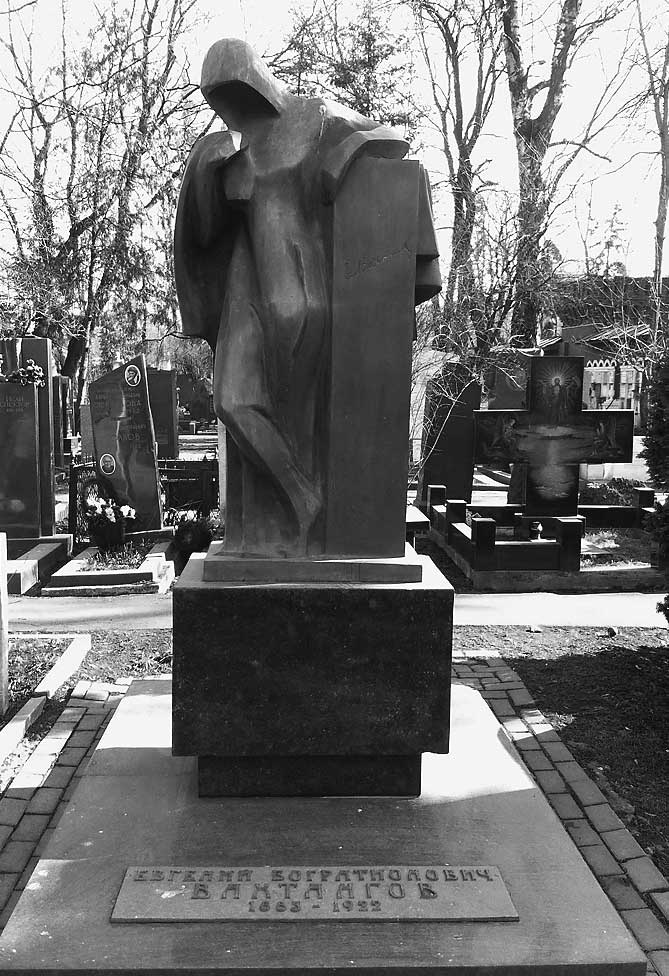 Иллюстрация к книге — Легенды московских кладбищ [i_004.jpg]