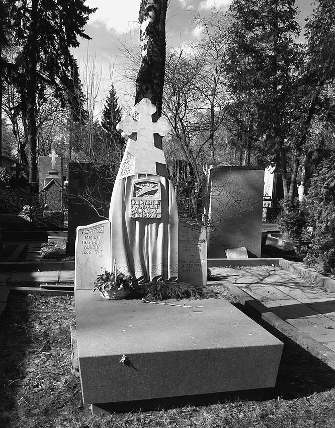 Иллюстрация к книге — Легенды московских кладбищ [i_010.jpg]