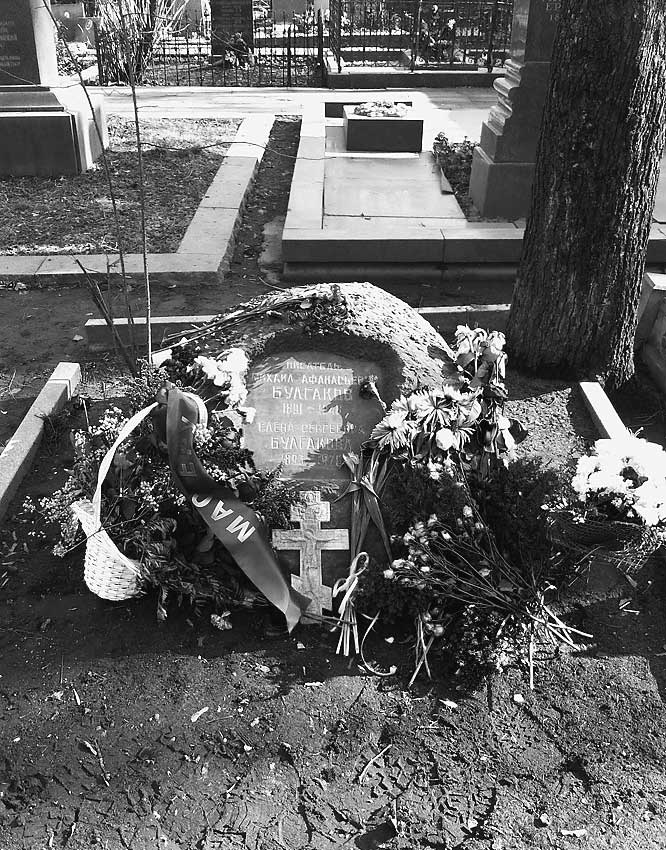 Иллюстрация к книге — Легенды московских кладбищ [i_011.jpg]