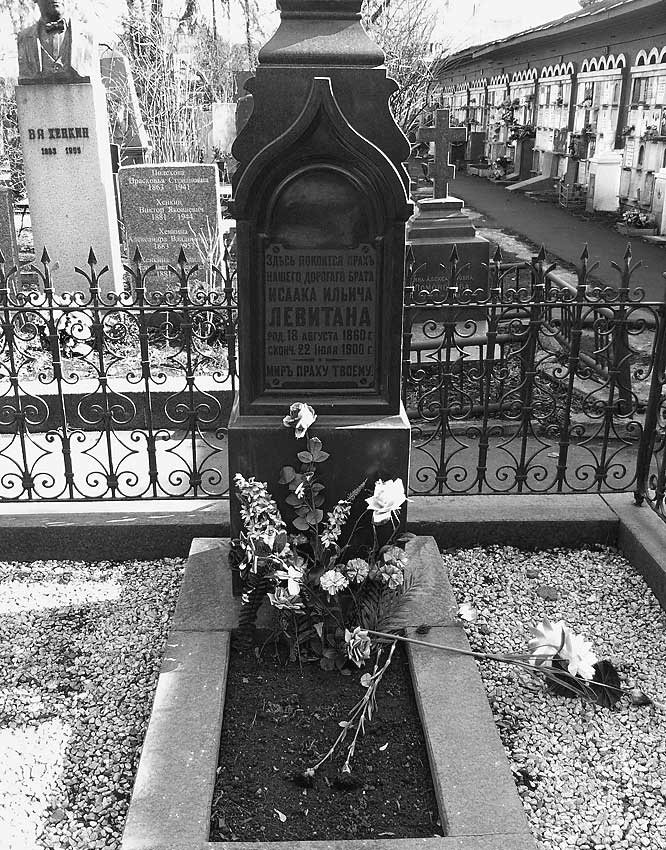 Иллюстрация к книге — Легенды московских кладбищ [i_015.jpg]