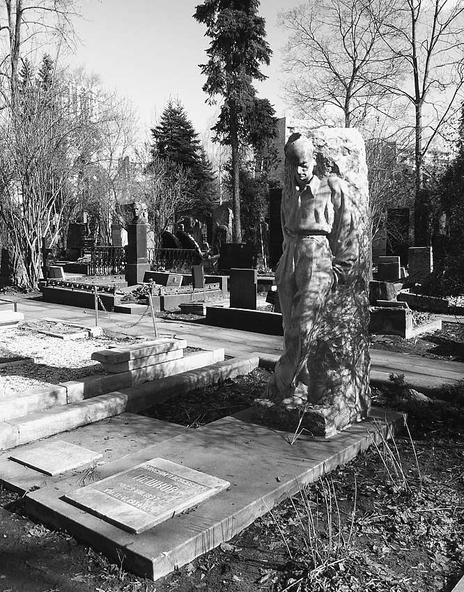 Иллюстрация к книге — Легенды московских кладбищ [i_017.jpg]