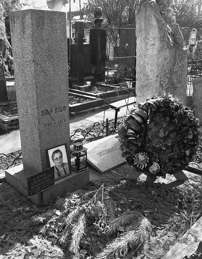 Иллюстрация к книге — Легенды московских кладбищ [i_019.jpg]