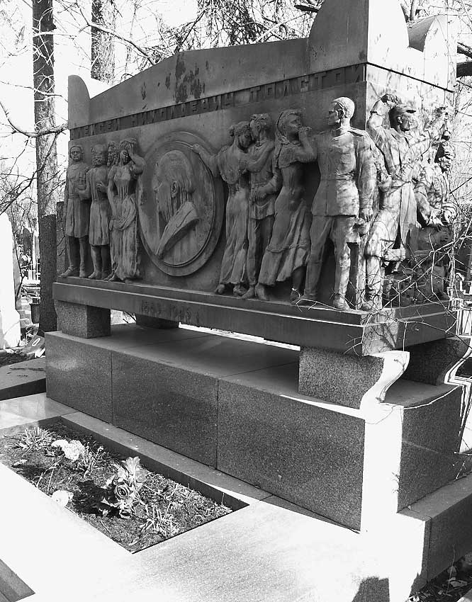 Иллюстрация к книге — Легенды московских кладбищ [i_020.jpg]