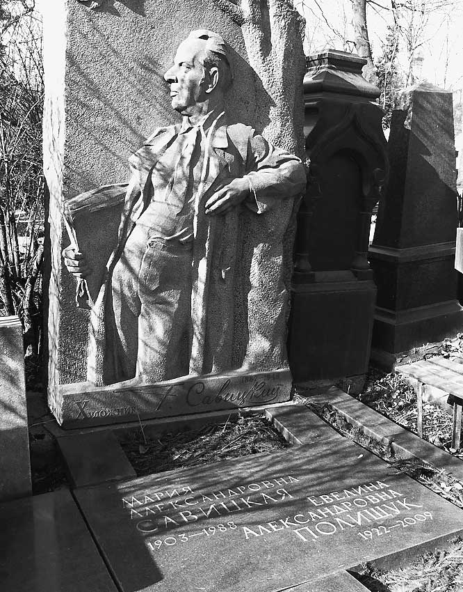 Иллюстрация к книге — Легенды московских кладбищ [i_025.jpg]