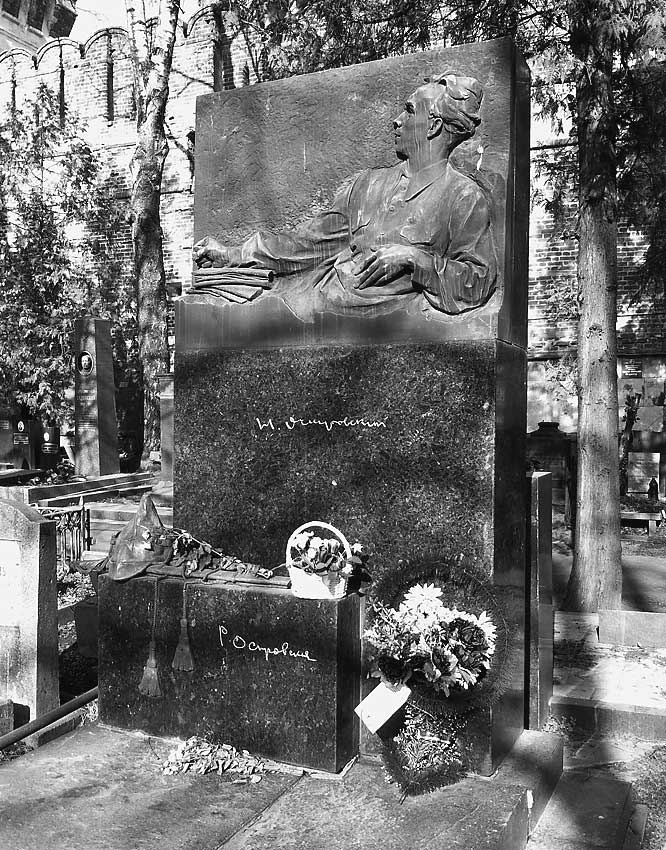 Иллюстрация к книге — Легенды московских кладбищ [i_032.jpg]