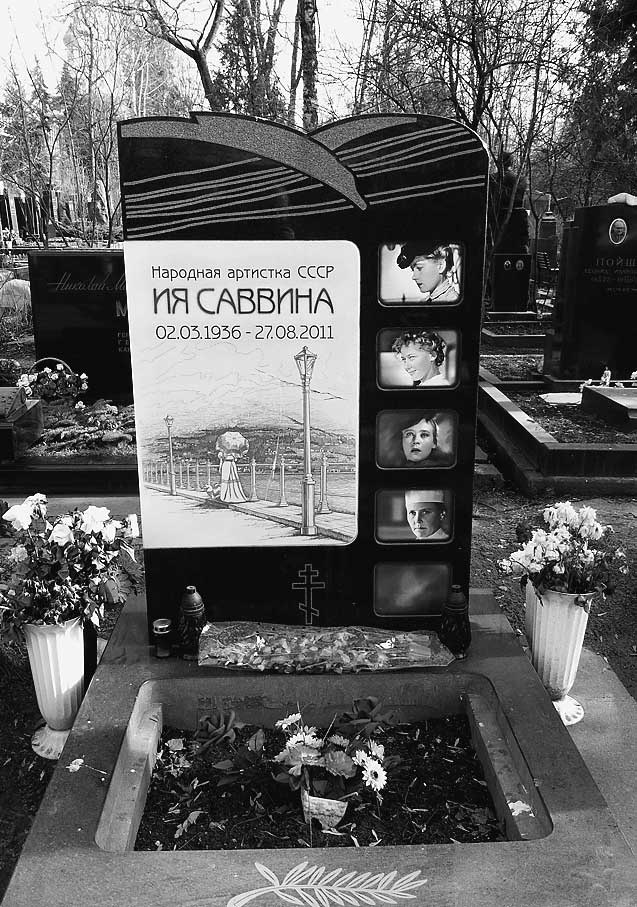 Иллюстрация к книге — Легенды московских кладбищ [i_060.jpg]