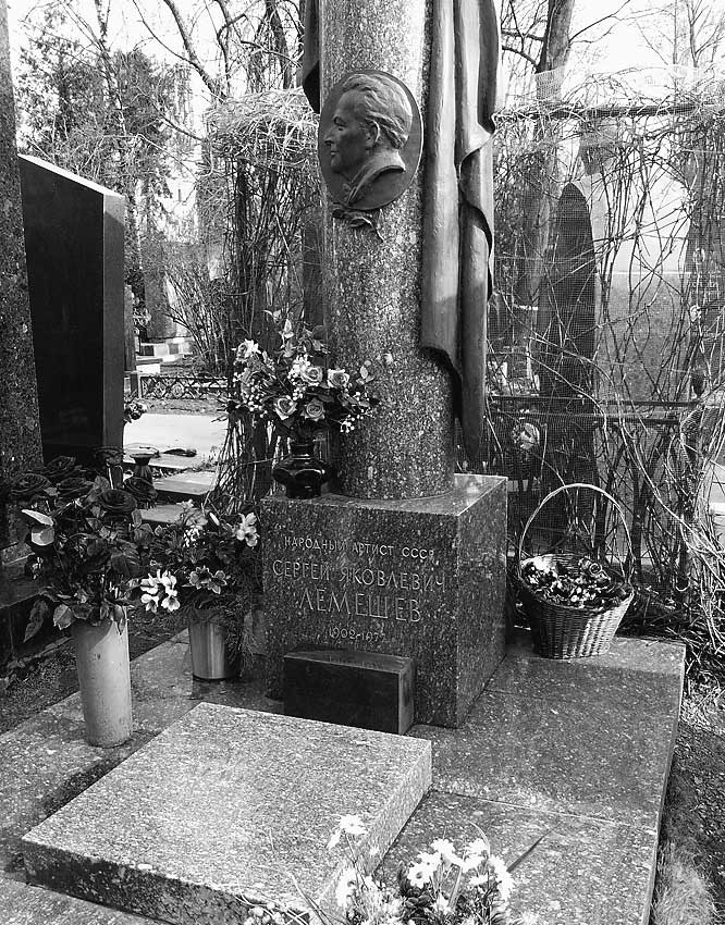 Иллюстрация к книге — Легенды московских кладбищ [i_063.jpg]