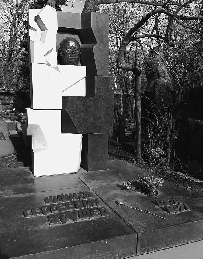 Иллюстрация к книге — Легенды московских кладбищ [i_072.jpg]