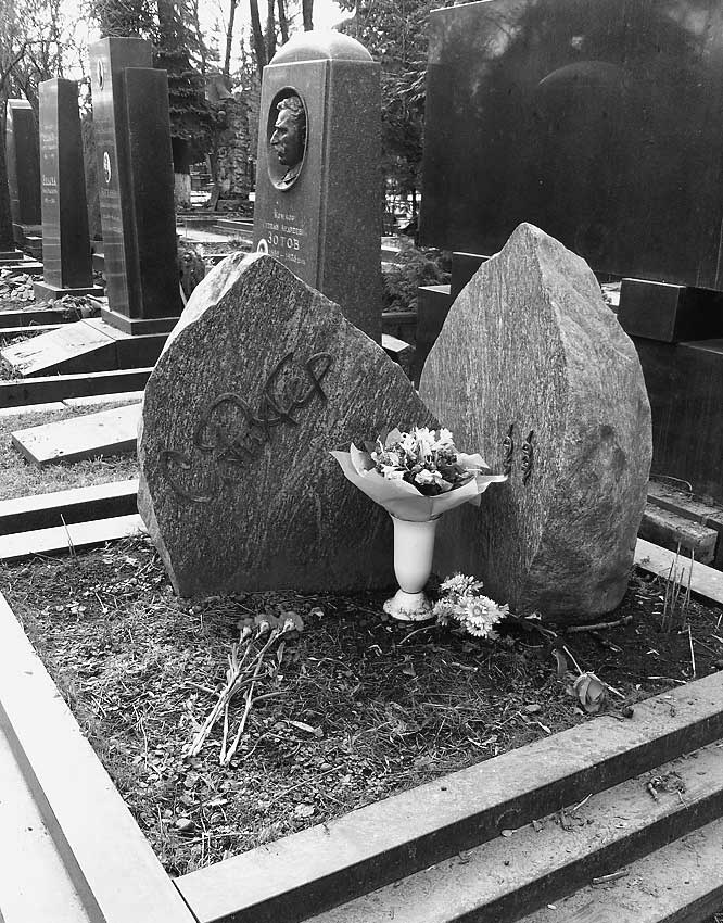 Иллюстрация к книге — Легенды московских кладбищ [i_077.jpg]