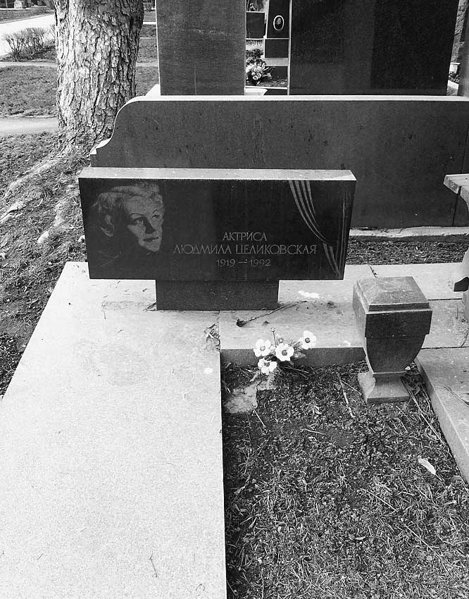 Иллюстрация к книге — Легенды московских кладбищ [i_078.jpg]