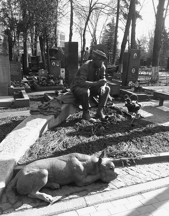 Иллюстрация к книге — Легенды московских кладбищ [i_085.jpg]