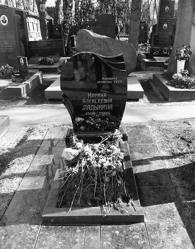 Иллюстрация к книге — Легенды московских кладбищ [i_086.jpg]