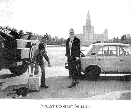 Иллюстрация к книге — Кот ушел, а улыбка осталась [i_029.jpg]