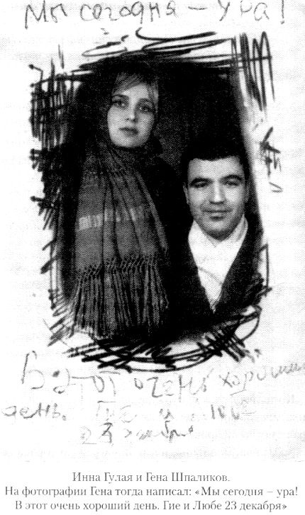 Иллюстрация к книге — Кот ушел, а улыбка осталась [i_037.jpg]