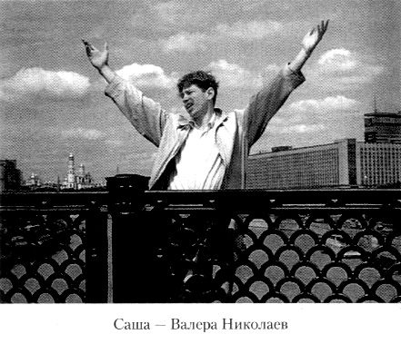 Иллюстрация к книге — Кот ушел, а улыбка осталась [i_043.jpg]