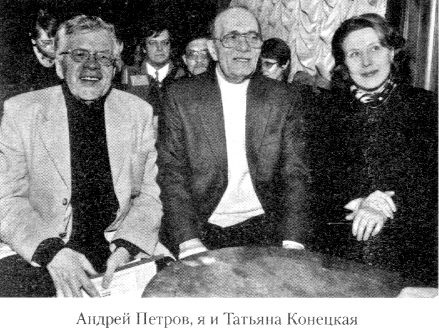 Иллюстрация к книге — Кот ушел, а улыбка осталась [i_045.jpg]