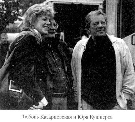 Иллюстрация к книге — Кот ушел, а улыбка осталась [i_049.jpg]