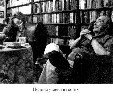 Иллюстрация к книге — Кот ушел, а улыбка осталась [i_061.jpg]