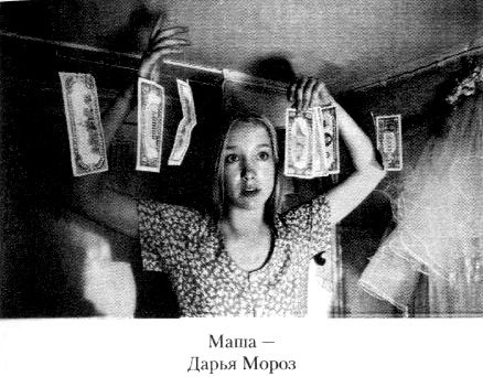 Иллюстрация к книге — Кот ушел, а улыбка осталась [i_070.jpg]