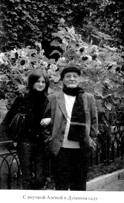 Иллюстрация к книге — Кот ушел, а улыбка осталась [i_086.jpg]