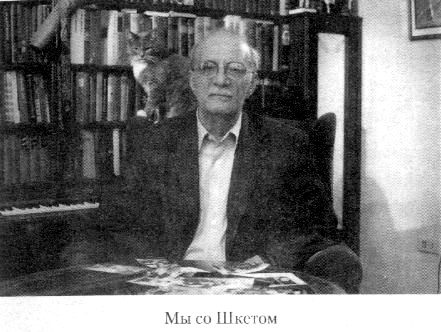 Иллюстрация к книге — Кот ушел, а улыбка осталась [i_090.jpg]