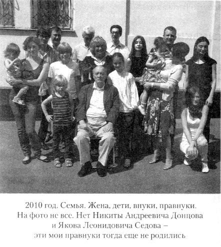 Иллюстрация к книге — Кот ушел, а улыбка осталась [i_093.jpg]