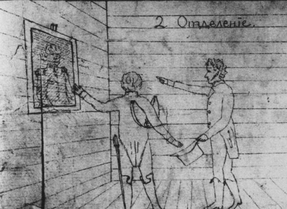 Иллюстрация к книге — Батюшков [i_056.jpg]