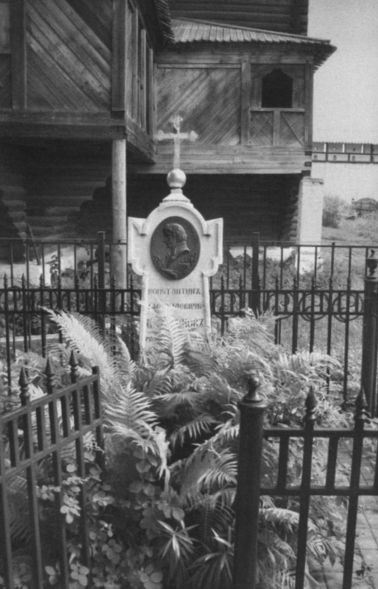 Иллюстрация к книге — Батюшков [i_069.jpg]