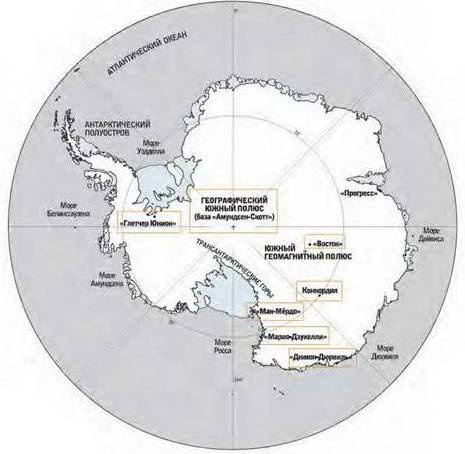 Иллюстрация к книге — 8 полюсов Фредерика Паулсена. Путешествие в мир холода [i_131.jpg]