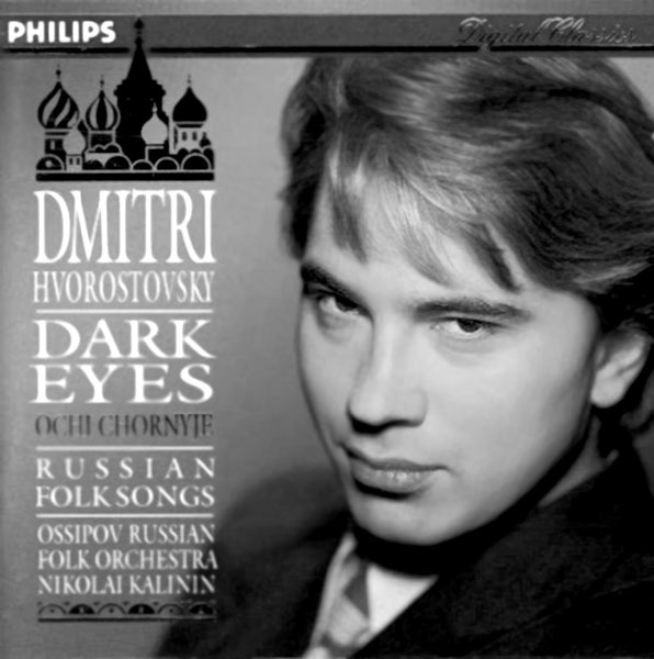 Иллюстрация к книге — Дмитрий Хворостовский. Две женщины и музыка [benua_vorostovskijj_page_186_image_0001.jpg]